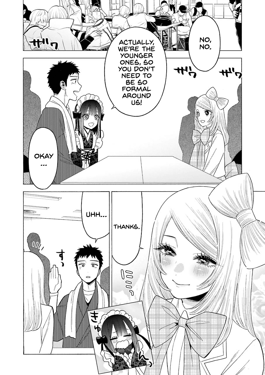 My Dress-Up Darling, Chapter 41 image 02